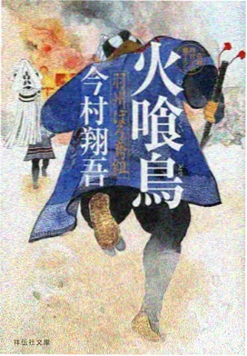 纸鹤飞行器海报